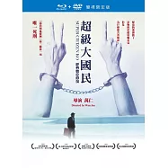 超級大國民：經典數位修復版 (藍光BD+DVD)(SUPER CITIZEN KO)