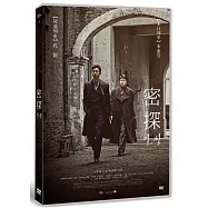 密探 (DVD)(The age of shadows)