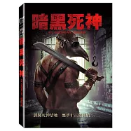 暗黑死神 (DVD)(An American Terror)
