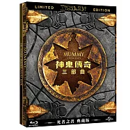 神鬼傳奇三部曲 死者之書鐵盒典藏版 (藍光3BD)(The Mummy BD trilogy- Limited Steelbook Edition)