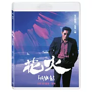 北野武經典數位修復系列 花火 (藍光BD)(HANA-BI)