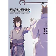 火影忍者疾風傳 忍宗的起源~兩個靈魂因陀羅.阿修羅~2 (DVD)