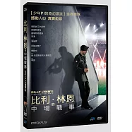 比利·林恩的中場戰事 (DVD)(Billy Lynn&rsquo;s Long Halftime Walk)