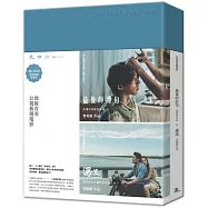 公視新創電影-最後的詩句+濁流 (DVD+藍光BD)