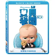 寶貝老闆 (3D+2D 雙碟限定版) (藍光BD)(Boss Baby (3D+2D))