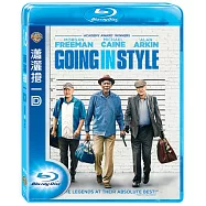 瀟灑搶一回 (藍光BD)(Going In Style)