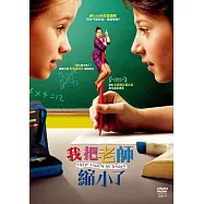 我把老師縮小了 (DVD)(Help, I Shiunk My Teacher)