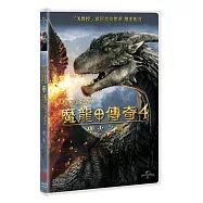魔龍傳奇4:聖火之戰 (DVD)(DRAGONHEART: BATTLE FOR THE HEARTFIRE)