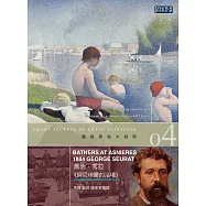 圖繪奧秘大發現4 喬治.秀拉《阿尼埃爾的浴場》 DVD(Smart Secrets of Great Paintings Bathers At Asnieres, 1884, Georges Seurat DVD)