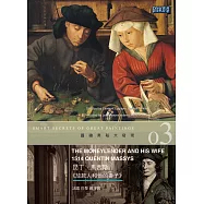 圖繪奧秘大發現3 昆丁.馬西斯《放款人和他的妻子》 DVD(Smart Secrets of Great Paintings The Moneylender And His Wife, 1514, Quentin Massys DVD)