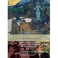 圖繪奧秘大發現2 保羅.高更《我們從何處來?我們是誰?我們向何處去?》 DVD(Smart Secrets of Great Paintings Where Do We Come From? What Are We? Where Are We Going? 1897, Paul Gauguin DVD)