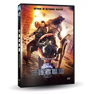 守護者聯盟 DVD(Guardians)