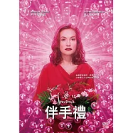 伴手禮 (DVD)(SOUVENIR)