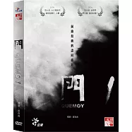 紀錄觀點─門(1片/1集/套)(DVD)(Quemoy)