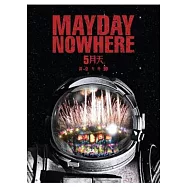 五月天 / [諾亞方舟] DVD (平裝DVD版)(MAYDAY NOWHERE MOVIES DVD)