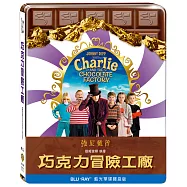 巧克力冒險工廠 單碟鐵盒版 (藍光BD)(Charlie And The Chocolate Factory 1 Disc Steelbook)