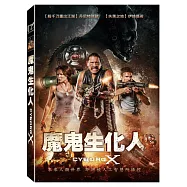 魔鬼生化人 (DVD)(Cyborg X)
