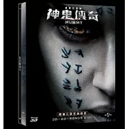 神鬼傳奇 限量三碟收藏鐵盒 (BD+3D+BONUS)(The Mummy BD+3D+BONUS Limited Steelbook)
