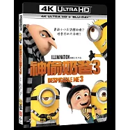 神偷奶爸3 4K 藍光雙碟版 (UHD+BD)(Despicable Me 3 4K UHD+BD)