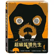 超級狐狸先生 (鐵盒版) (藍光BD)(Fantastic Mr. Fox)