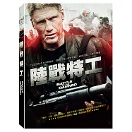 陸戰特工 (DVD)(Battle Of The Damned)