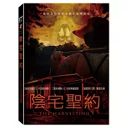 陰宅：聖約 (DVD)(The Harvesting)