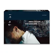 一念無明 DVD(Mad World)