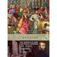 圖繪奧秘大發現5 保羅.維洛內些《迦拿的婚禮》 DVD(Smart Secrets of Great Paintings - The Wedding at Cana, 1563, Paolo Veronese DVD)