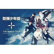BTS 防彈少年團 / 2017 BTS LIVE TRILOGY EPISODE III THE WINGS TOUR ~JAPAN EDITION~(日本進口藍光BD通常盤)