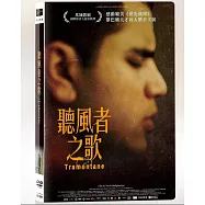 聽風者之歌 DVD(Tramontane)