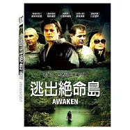 逃出絕命島 (DVD)(Awaken)