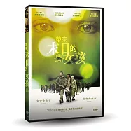 帶來末日的女孩 DVD(The Girl with All the Gifts)