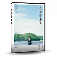 戀愛奇譚集 DVD(Strange Tales of Love And Strangers)