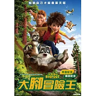大腳冒險王 DVD(The Son of Big Foot)