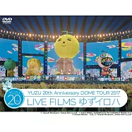 柚子 / LIVE FILMS 柚子一路唱和(2DVD)