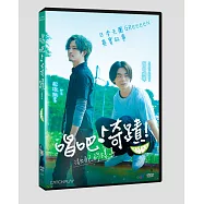 唱吧!奇蹟!DVD(Kiseki: Sobito of That Day)