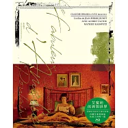 艾蜜莉的異想世界BD(Le fabuleux destin d’Amelie Poulain)