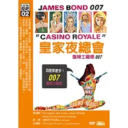 酷吧02.皇家夜總會 (DVD)(Casino Royale)