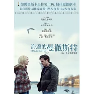 海邊的曼徹斯特 (平裝版) DVD(Manchester By the Sea)