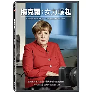 梅克爾：女力崛起 DVD(ANGELA MERKEL, THE UNEXPECTED)