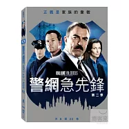 警網急先鋒 第二季 (6DVD)(BLUE BLOODS SEASON 2)