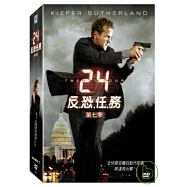 24反恐任務第七季 (6DVD)(24 Season 7)