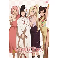 火影忍者疾風傳-木葉秘傳-祝言日和1