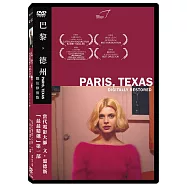 巴黎，德州數位修復版 DVD(Paris, Texas)