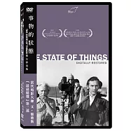 事物的狀態數位修復版 DVD(The State of Things)