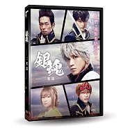銀魂:三葉篇 DVD(GINTAMA: Mitsuba Hen)