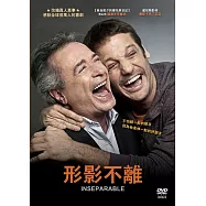 形影不離(Inseparable)