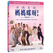 媽媽咪呀! 10周年雙碟紀念版 (藍光BD+BONUS DVD)(MAMMA MIA! 10 th Anniversary Edition (BD+BONUS DVD))