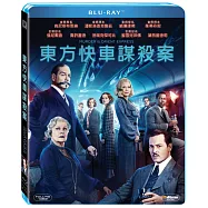 東方快車謀殺案 (藍光BD)(Murder On The Orient Express)
