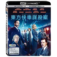 東方快車謀殺案 雙碟限定版 (UHD+藍光BD)(Murder On The Orient Express Uhd+Bd)